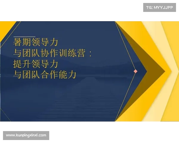 战术板图解析与应用:提升团队协作与战略部署的关键工具 战术板图解析与应用:提升团队协作与战略部署的关键工具
